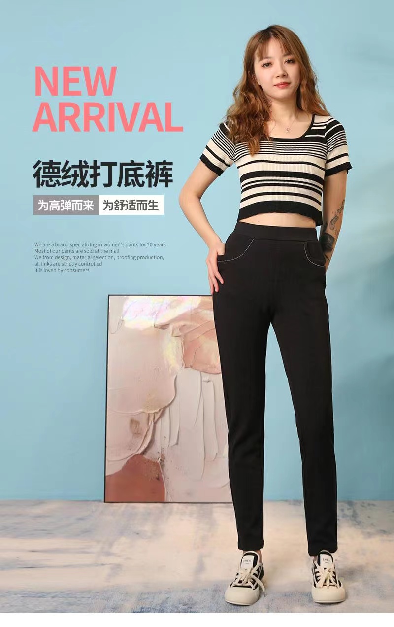 吉利九分加绒GEREPH欧绒