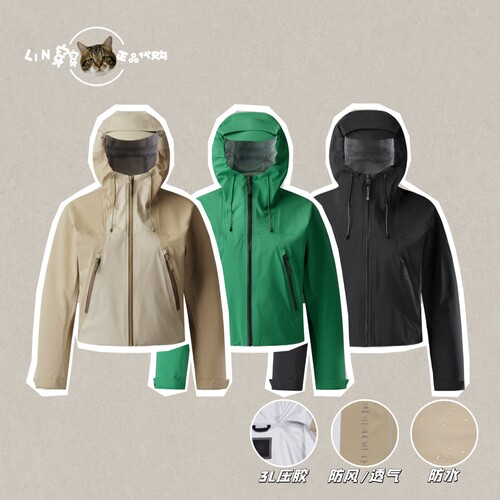 正品代购KL户外春秋登山女款防风防水轻量连帽3L压胶冲锋衣短款