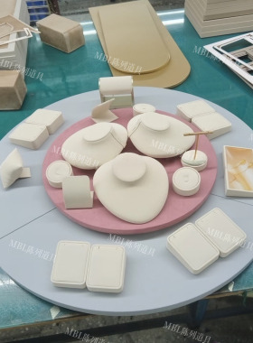 高级珠宝首饰展示陈列翡翠黄金项链包装设计手表展示架托盘道具