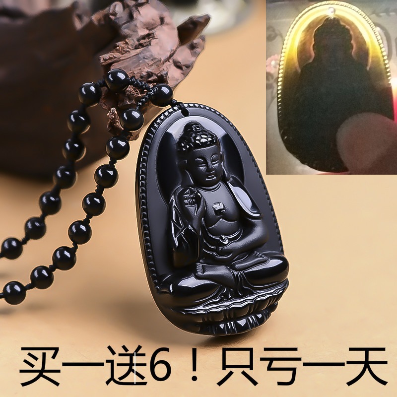 天然水晶黑曜石八大守护神十二生肖属相本命佛吊坠男女饰品透金光