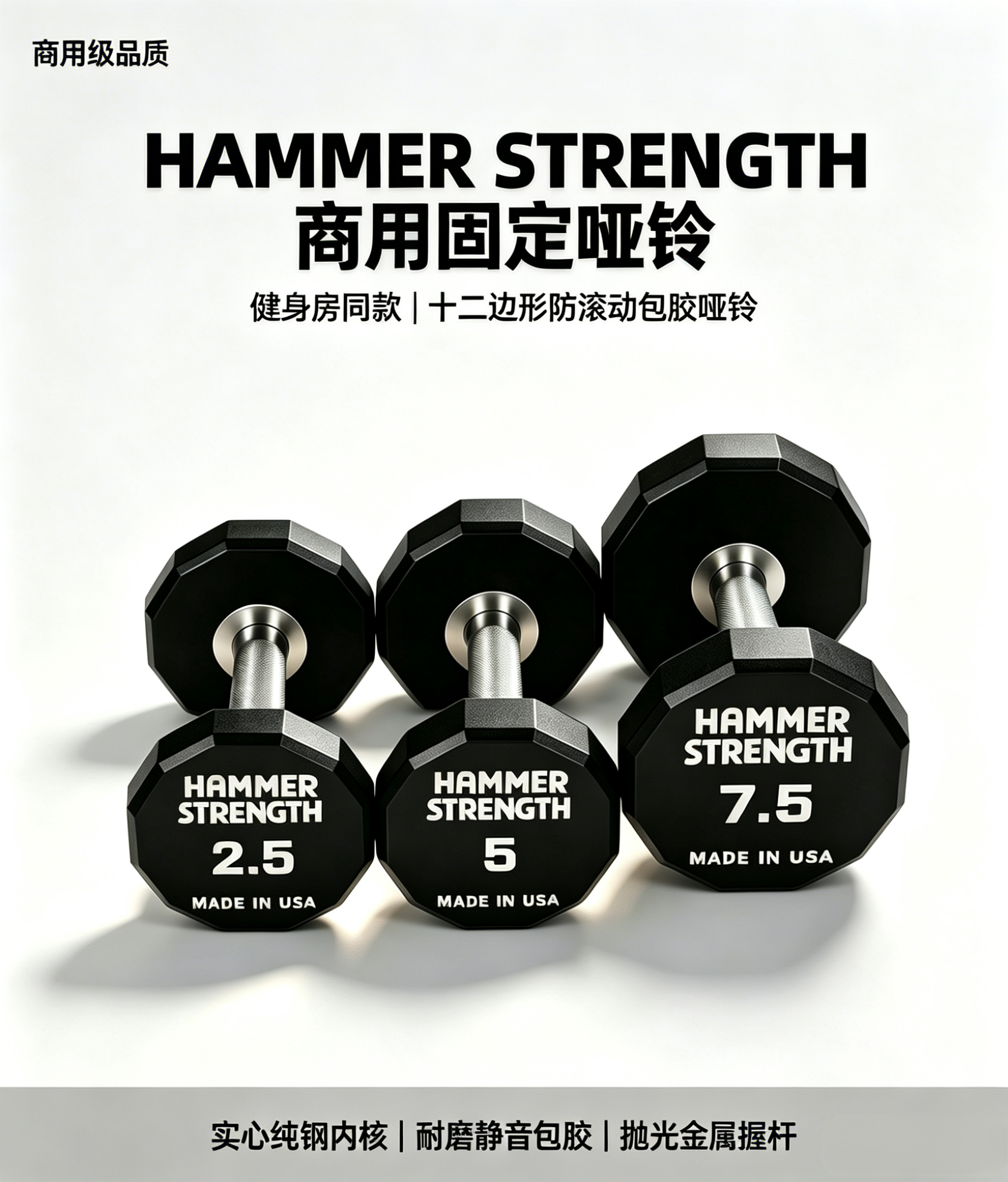 悍马CPU无味商用家用哑铃20kg图片