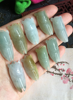 天然挂件一鸣惊人金蝉吊坠包邮