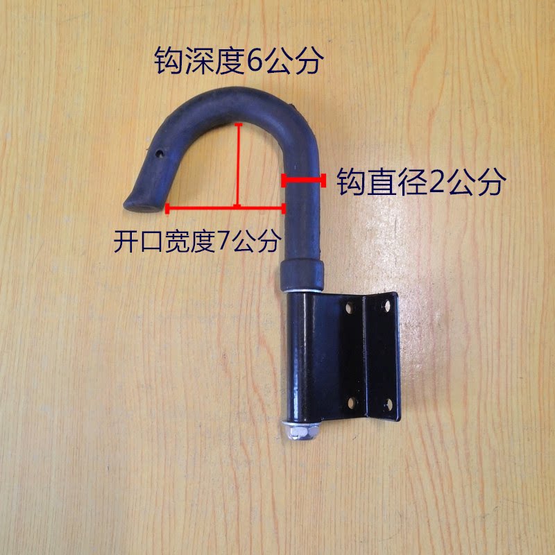 梯子安全防滑活动钩子挂钩