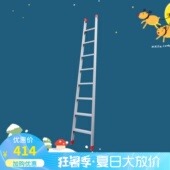 炫崇梯子3米4米5米加宽铝合金单直梯加厚安全铝梯家用工程阁楼