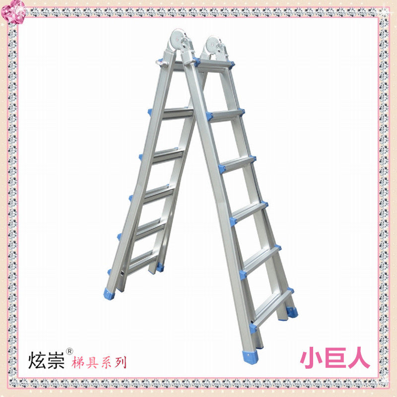 安全小巨人多功能伸缩加厚升降梯