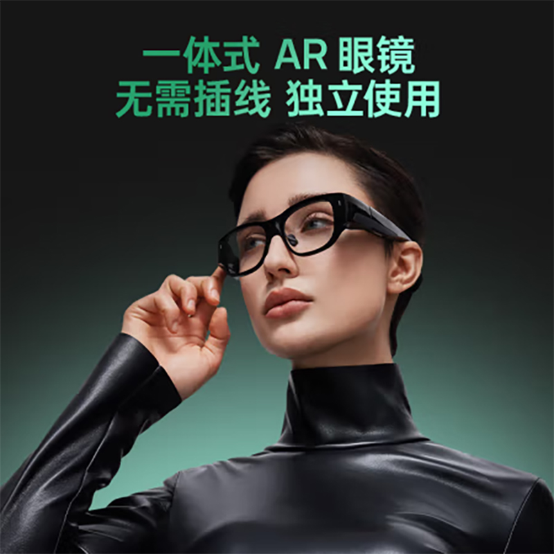 INMO AIR3真无线AR智能眼镜双目全彩1080p分辨率巨幕影院办公游戏