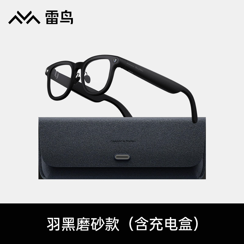 雷鸟V3AI拍摄眼镜无线蓝牙音频智能眼镜无线耳机语音操控镜架款