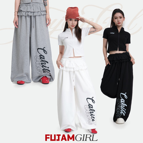 FUJAM Cahillchill美式辣妹阔腿运动裤女跳爵士舞嘻哈街舞休闲裤