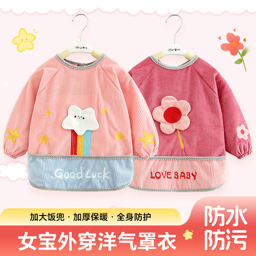 灯芯绒防水防脏吃饭围兜罩衣护衣