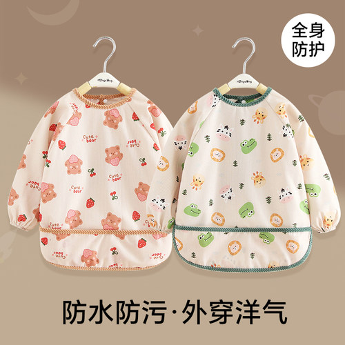 防水防脏吃饭罩衣卡通护衣