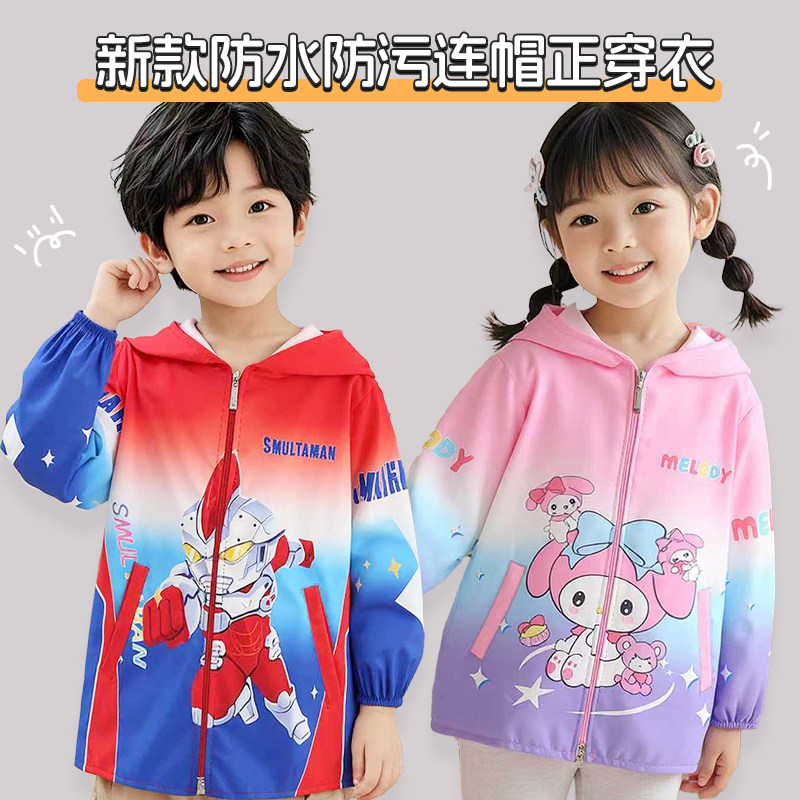 儿童罩衣防水防脏女宝宝画画围兜男小孩吃饭秋冬外套护衣正穿衣,童装/婴儿装/亲子装,反穿衣/罩衣,淘宝优惠券,粉丝福利购,淘宝优惠卷