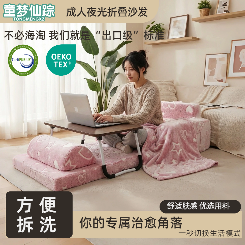 可折叠沙发躺椅学生宿舍游戏布艺绒布奶油风可拆洗懒人沙发单人椅
