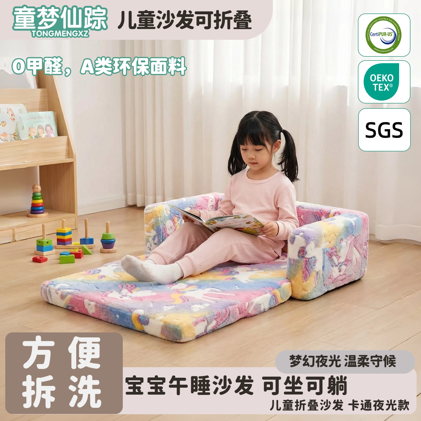 折叠可拆洗儿童小沙发便携可爱椅图片