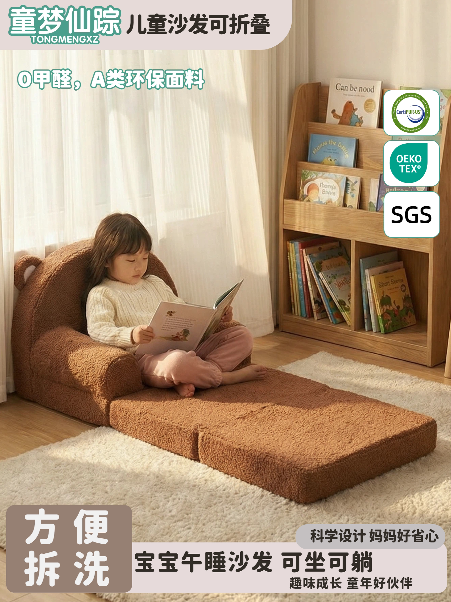 Little Bear children's lazy sofa folding parent-child reading baby cute single disassembly and washing folding sofa children's cartoon