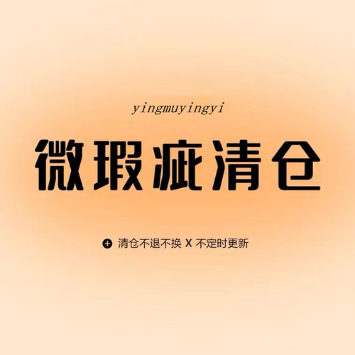 捡漏瑕疵清仓实木饼干墙上壁挂
