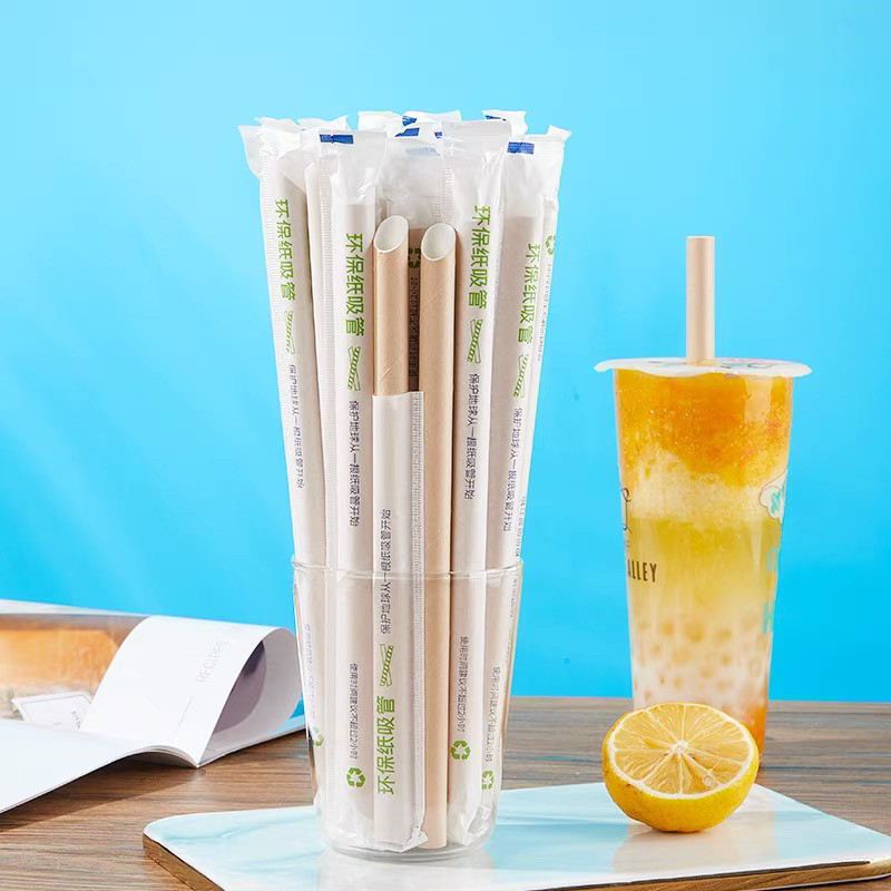 环保纸吸管大口径一次性粗牛皮纸可降解珍珠奶茶店尖头单独包装