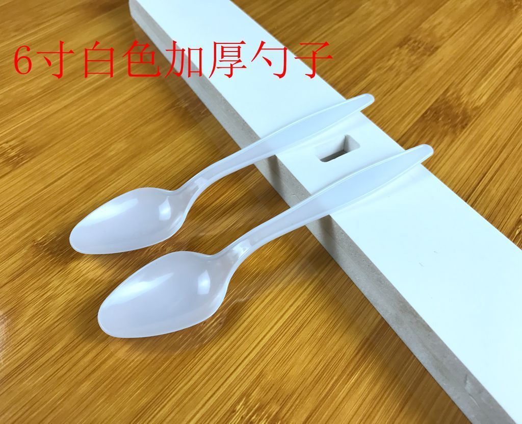 一次性塑料蛋糕叉白色水果独立单个6寸甜品蛋糕刀叉勺100只14.5cm