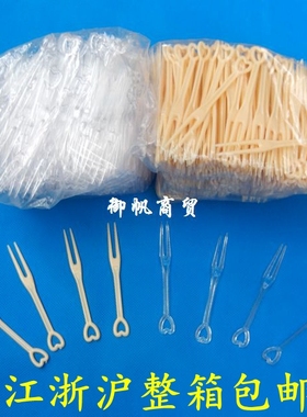 全新料透明黄色水果叉/塑料叉子/一次性水果叉/心形水果叉500只