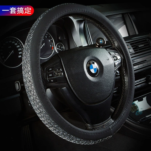 Крышка рулевого колеса автомобиля Volkswagen New Langye Speed ​​Jetta Passat Magoton Bao Lai Tiguan Four Seasons Gm