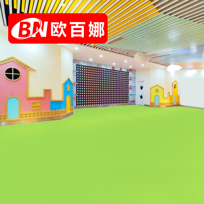 欧百娜幼儿园地胶室内早教中心防滑地垫舞蹈培训教室专用pvc地板