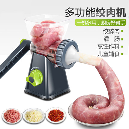 灌肠机灌香肠器腊肠机家用手动做装香肠机灌肠神器家用灌香肠工具
