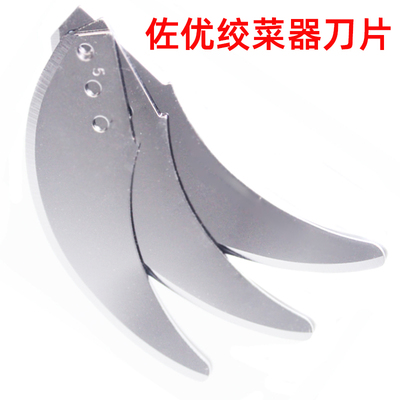 乐尚家用手动绞菜机不锈钢刀片