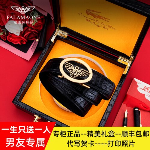 法莱阿玛尼皮带男士鳄鱼纹真皮腰带高档自动扣牛皮男士裤带送领导