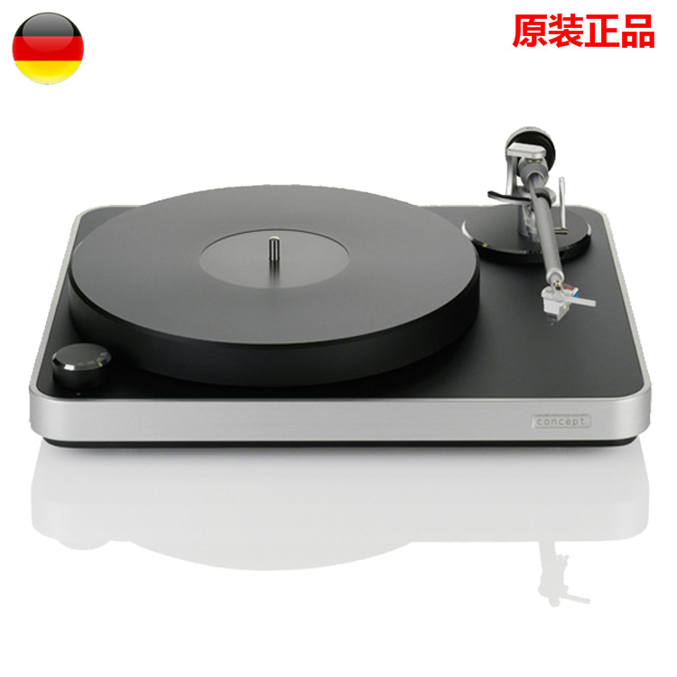 德国 Clearaudio 清澈 Concept LP黑胶唱机 带MM/MC唱头 3种转速