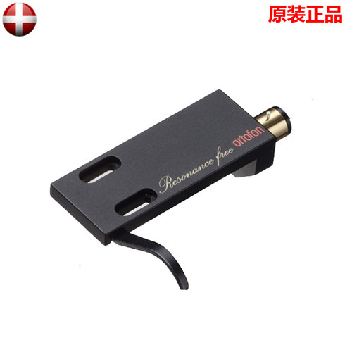 丹麦 Ortofon 高度风 LH-9000 黑胶唱机 唱头架 唱头壳 唱架