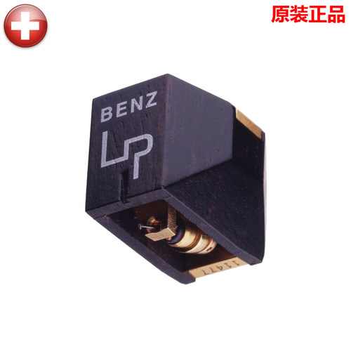 瑞士奔驰 Benz Micro LPS Class MC 0.35mV 斑马木黑胶MC动圈唱头