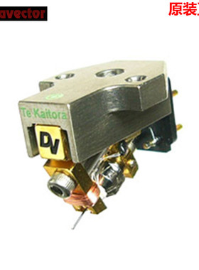 日本 DV Dynavector Te Kaitora Rua 黑胶唱机 MC动圈唱头 国行