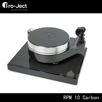 奥地利 宝碟 Pro-Ject RPM10 Carbon LP黑胶唱机 高度风MC唱头