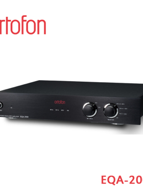 Ortofon高度风 EQA-2000 MM MC PHONO AMP 唱头放大器 旗舰级唱放