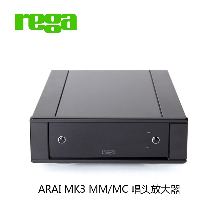 英国 Rega 君子 Aria MK3 MM/MC 黑胶唱机 唱头放大器  威达行货