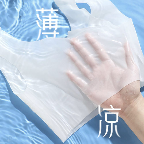 一次性内衣文胸女无痕聚拢