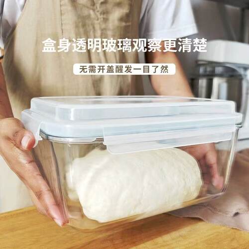 大容量玻璃发酵盒冰箱保鲜盒可微波炉加热玻璃收纳盒泡菜密封盒