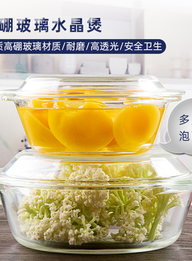 家用耐热玻璃碗带盖大号蒸蛋泡面碗汤碗沙拉碗微波炉加热专用器皿