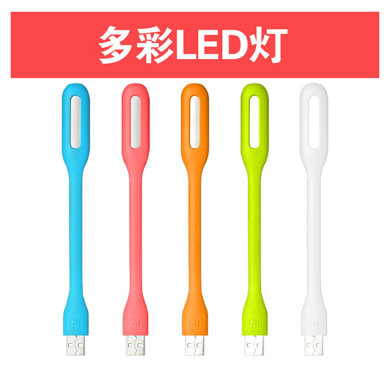 Lampe USB - Ref 378580 Image 1