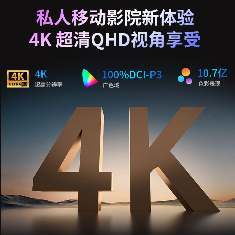 4k超清手机投屏电视直播大屏幕wifi多功能平板随心屏