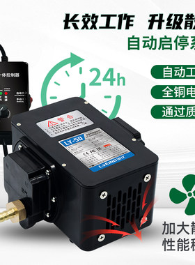 自动启停天然气增压泵商用热水器