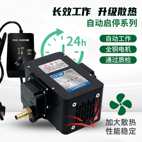 自动启停天然气增压泵商用热水器