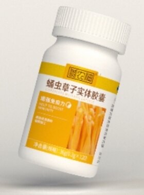炎帝生物新包装蛹虫草子实体胶囊0.3g/粒×120粒/瓶 一盒装