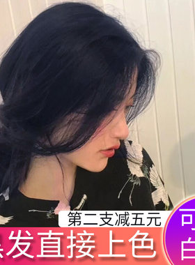 植物流行色萡素染发广东