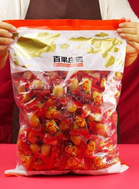 双喜橄榄结婚喜榄5斤特价百果庄园婚庆用富贵榄独立装蜜饯水果干