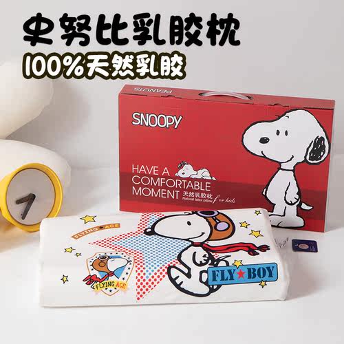 史努比头枕价格 史努比头枕图片 星期三