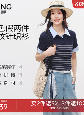 衣香丽影蓝色条纹假两件针织衫女2026夏装新款宽松莱赛尔短袖上衣