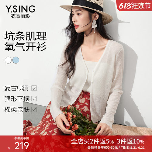 16针高密精织，更显高级感
