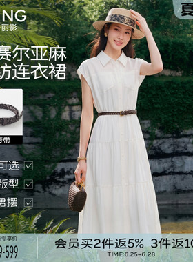 衣香丽影收腰衬衫连衣裙2026女夏装新款亚麻气质高级法式白色裙子