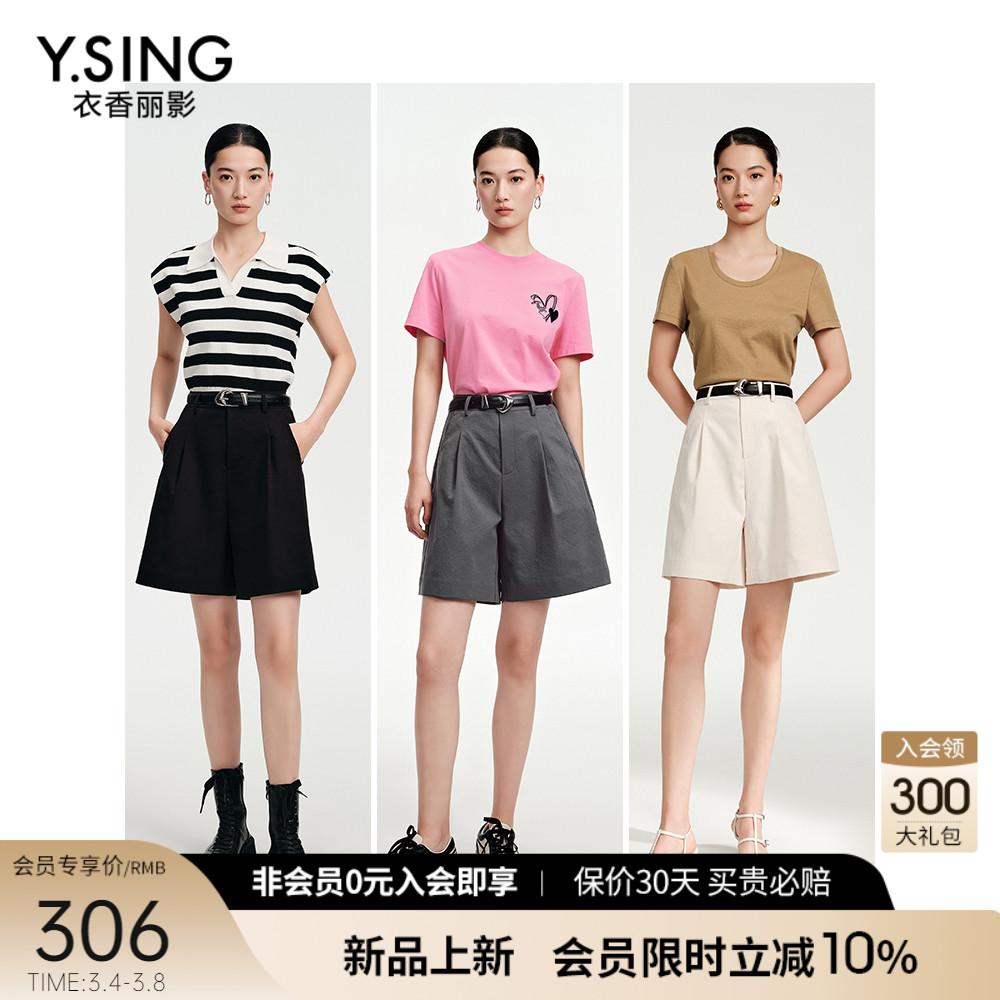超态棉宽松短裤女衣香丽影2024年夏季新款宽松垂感直筒裤阔腿裤子