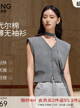 【商场同款】衣香丽影灰色无袖针织衫女2026年夏装新款150519016